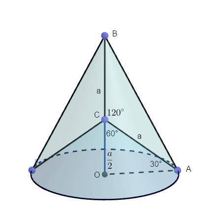 Равнобедренный треугольник с углом при вершине 120° и боковой стороной а вращается вокруг боковой ст