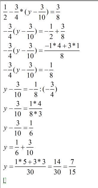 Скажите решение! : 1/2 - 3/4 х (у - 3/10) = 3/8, если ответ: 7/15