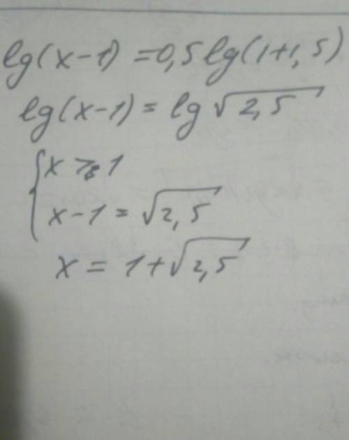 Lg (x-1) = 0,5lg (1+1,5) решить уравнение