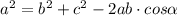 a^2=b^2+c^2-2ab\cdot cos\alpha