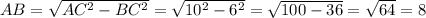 AB=\sqrt{AC^2-BC^2}=\sqrt{10^2-6^2}=\sqrt{100-36}=\sqrt{64}=8