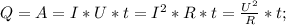 Q=A=I*U*t=I^2*R*t=\frac{U^2}{R}*t;\\