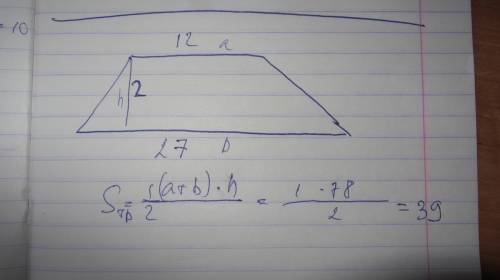 Основания трапеции равны 12 и 27 , высота 2.найти площадь трапеции