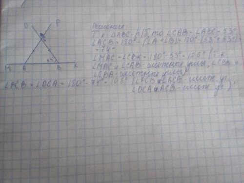 Уравнобедренного треугольника авс с стороною ас угол в равен 53°.найти два внутренних и все внешние