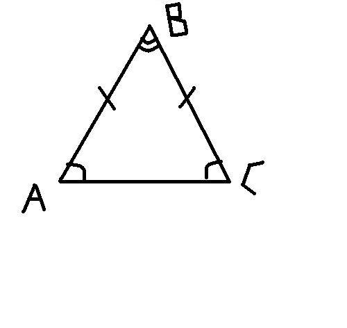 Надо , 1) в треугольника abc угол в = 110 градусов; биссектрисы углов а и с пересекаются в точке о.