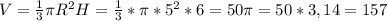 V=\frac{1}{3}\pi R{^2}H=\frac{1}{3}*\pi*5{^2}*6=50\pi=50*3,14=157