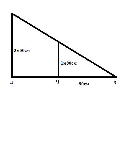 На рисунке изображён человек ростом 1м 80см и дерево высотой 3м 50см. человек видит верхушку дерева