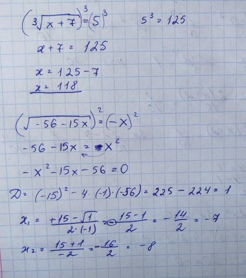 \sqrt[3]{x+7}=5