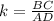 k=\frac{BC}{AD}