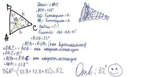 Втреугольнике авс биссектисы углов а и в пересекаются под углом в 128(градусов). найдите угол с