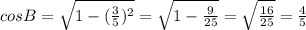 cosB=\sqrt{1-(\frac{3}{5})^2}=\sqrt{1-\frac{9}{25}}=\sqrt{\frac{16}{25}}=\frac{4}{5}