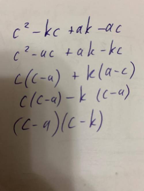 Разложите на множители выражения 1) c^2-kc+ak-ac 2) 3a+ас^2-а^2с-3с