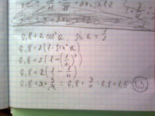 Выражение 6,8 + 2cos^2a, если sina = 1/2