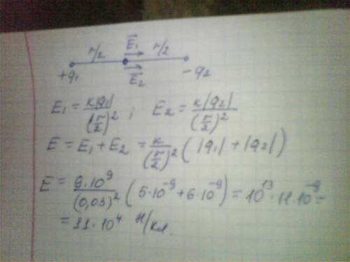 Расстояние между двумя точечными q1 = 5 * 10 в -9 и q2= -6*10 в -9 кл равно 6 см. напряженность поля