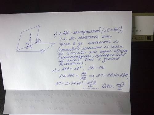 На грани двугранного угла в 60 градусов дана точка удаленная от ребра на расстояние м. найти расстоя