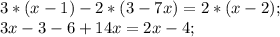 3*(x-1)-2*(3-7x)=2*(x-2);\\ 3x-3-6+14x=2x-4;\\