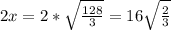 2x=2*\sqrt{\frac{128}{3}}=16\sqrt{\frac23}