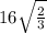 16\sqrt{\frac23}