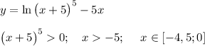 y=\ln\big(x+5\big)^5-5x\\\\\big(x+5\big)^50;\ \ \ x-5;\ \ \ \ x\in[-4,5;0]