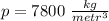 p=7800 \ \frac{kg}{metr^3}