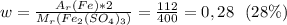 w=\frac {A_r (Fe)*2}{M_r (Fe_2(SO_4)_3)}}=\frac {112}{400}=0,28 \ \ (28\%)