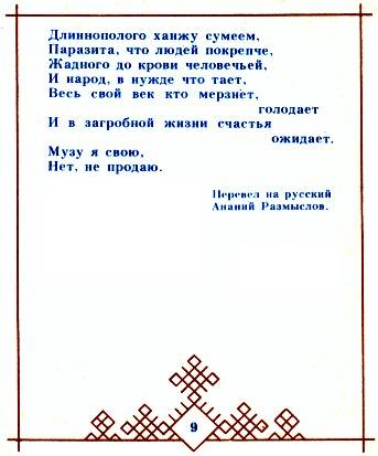 проста! найдите стихи комипоэтов на языке о 2 дня мучаюсь не могу ! инет тупой!