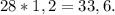 28*1,2=33,6.