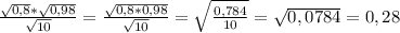 \frac{\sqrt{0,8}*\sqrt{0,98}}{\sqrt{10}}=\frac{\sqrt{0,8*0,98}}{\sqrt{10}}=\sqrt{\frac{0,784}{10}}=\sqrt{0,0784}=0,28