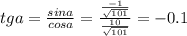 tga=\frac{sina}{cosa}=\frac{\frac{-1}{\sqrt{101}}}{\frac{10}{\sqrt{101}}}=-0.1