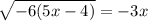 \sqrt{-6(5x-4)}=-3x