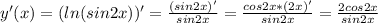 y'(x)=(ln(sin2x))'=\frac{(sin2x)'}{sin2x}=\frac{cos2x*(2x)'}{sin2x}=\frac{2cos2x}{sin2x}