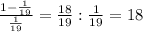 \frac{1-\frac{1}{19}}{\frac{1}{19}}=\frac{18}{19}:\frac{1}{19}=18