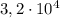 3,2 \cdot 10^4