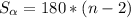 S_{\alpha}=180*(n-2)