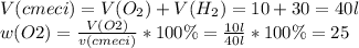 V (cmeci)=V(O_2)+V(H_2)=10+30=40 l \\ w (O2)=\frac {V(O2)}{v (cmeci)} * 100\%= \frac {10l}{40l} * 100\%=25%