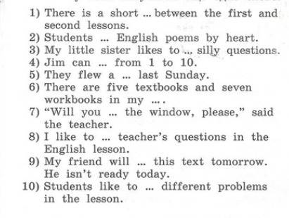 Нужно подобрать слова 1)there is a short between the first and second lesson 2) students enhlish poe