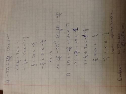 Решить уравнение сos2x=sin(x+π\2) и отобрать корни на отрезке [-2π; -π] до завтра надо! откликнитесь