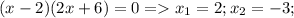 (x-2)(2x+6)=0 = x_1=2; x_2=-3;