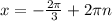 x=-\frac{2\pi}{3}+2\pi n