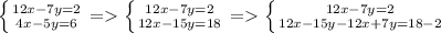 \left \{ {{12x-7y=2} \atop {4x-5y=6}} \right. = \left \{ {{12x-7y=2} \atop {12x-15y=18}} \right. = \left \{ {{12x-7y=2} \atop {12x-15y-12x+7y=18-2}} \right.