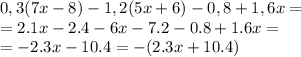 0,3(7x-8)-1,2(5x+6)-0,8+1,6x=\\ =2.1x-2.4-6x-7.2-0.8+1.6x=\\ =-2.3x-10.4=-(2.3x+10.4)