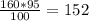 \frac{160*95}{100}=152