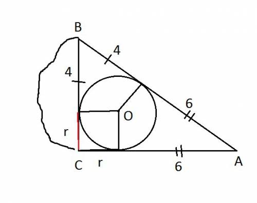 Впрямоугольный треугольник вписана окружность .точка её касания с гипотенузой делит её на части равн