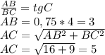 \frac{AB}{BC}=tg C\\ AB=0,75*4=3\\ AC=\sqrt{AB^2+BC^2}\\ AC=\sqrt{16+9}=5