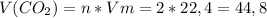 V(CO_2)=n*Vm=2*22,4=44,8