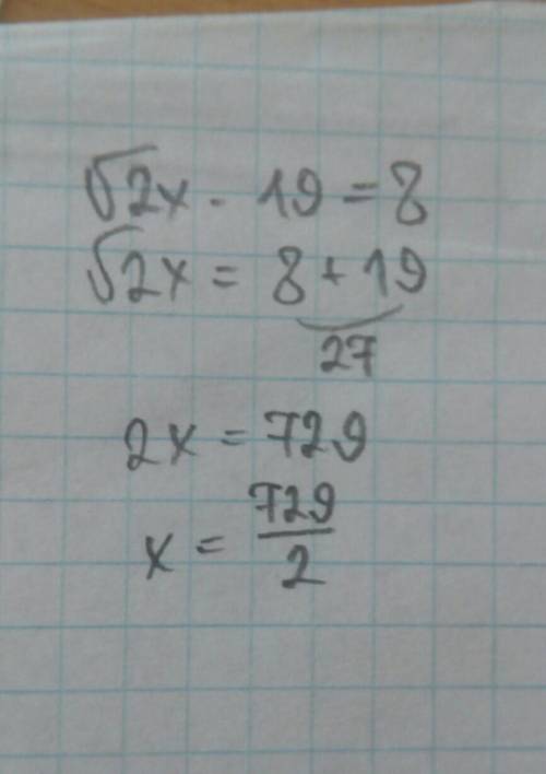 Найдите корень уравнения √2x-19=8