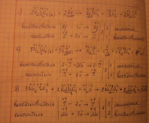 Сделать окислительную и востановительную реакцию: 1)h2so4(к)+ag=agso4+so2+h2o 2)h2so4(к)+ky(р)=h2s +