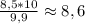 \frac{8,5*10}{9,9}\approx 8,6