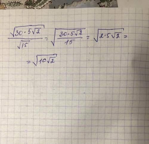  \frac{ \sqrt{30 \times 5 \sqrt{2} } }{ \sqrt{15} } 