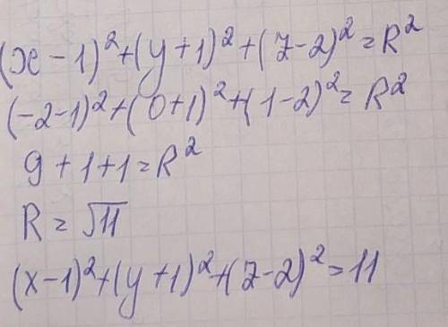 Скласти рівняння сфери в точці а(1; -1; 2),що проходить через точку м(-2; 0; 1)